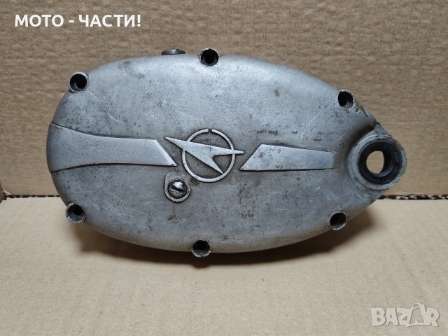 Ляв Капак За Балкан 50. , снимка 3 - Части - 51645188