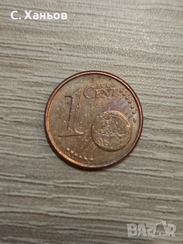 Монета, снимка 2 - Колекции - 54058587