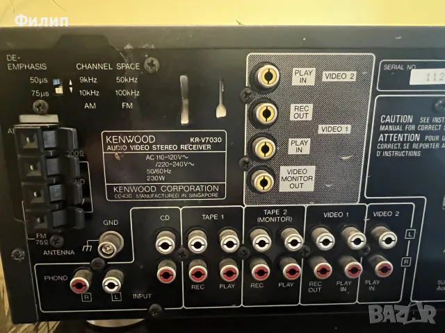 Kenwood KR-V7030 ресийвър, снимка 8 - Ресийвъри, усилватели, смесителни пултове - 56150159