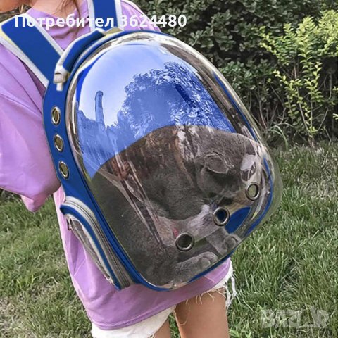 Раница прозрачна капсула носене на кучета или котки, снимка 3 - Други стоки за животни - 40006081