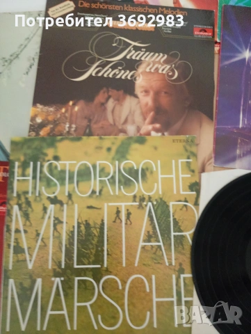 Грамофонни плочи , снимка 8 - Грамофонни плочи - 54343496