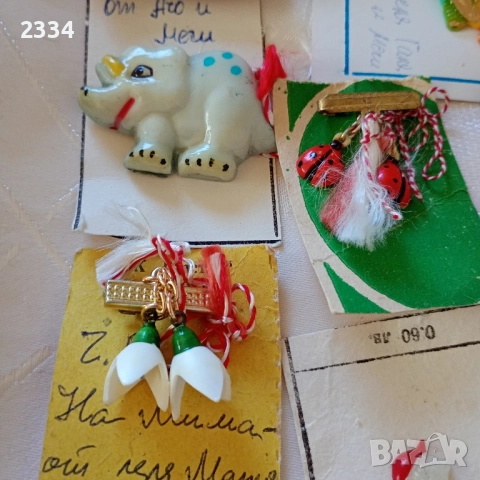 Мартеници от 80-те години 