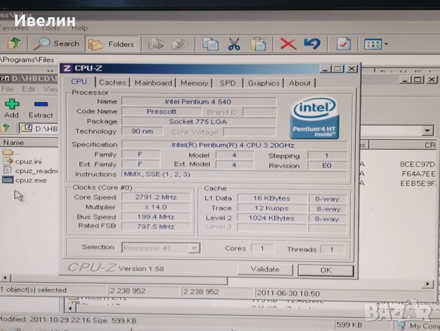  сокет 754, 775,части  и DDR2-512mb,1gb, снимка 5 - Работни компютри - 50170396
