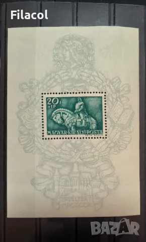 Унгария 1940 крал Матиас Хуняди Корвин MNH блок