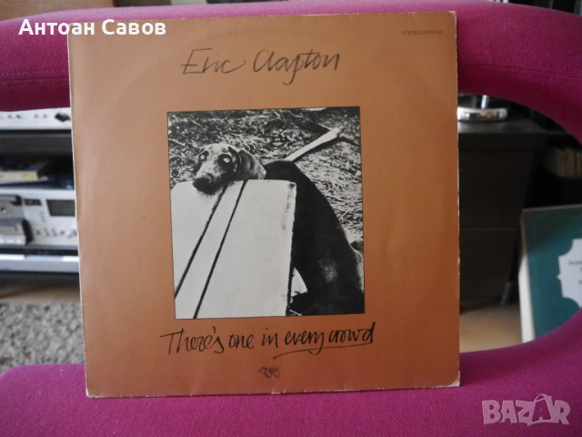 Eric Clapton, снимка 3 - Грамофонни плочи - 47903692