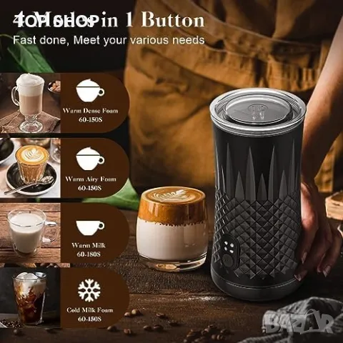 Нова Електрически Млекопенител 4 в 1 Гореща Студена Пяна 240ml Неръждаема Стомана, снимка 7 - Други стоки за дома - 49956846