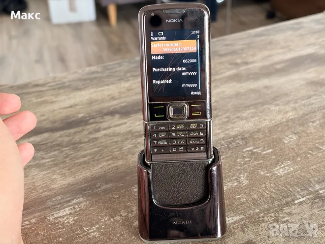Nokia 8800 Sapphire Arte – оригинал, състояние 10/10