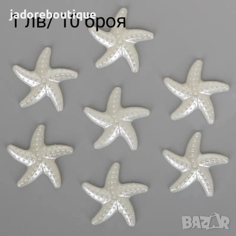 Различни видове декоративни елементи гъбки/ очички/ калинки и други декорация, снимка 6 - Други - 43748677