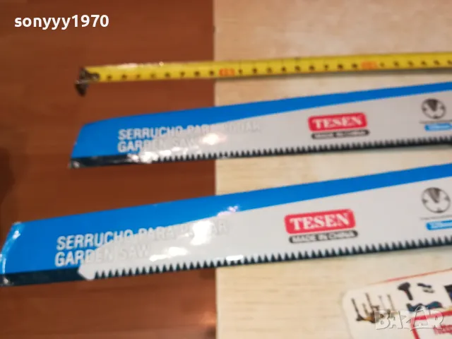 ТРИОН С МЕТАЛНА ДРЪЖКА 25ЛВ ЗА БРОЙ 0902250652, снимка 5 - Градински инструменти - 49031375