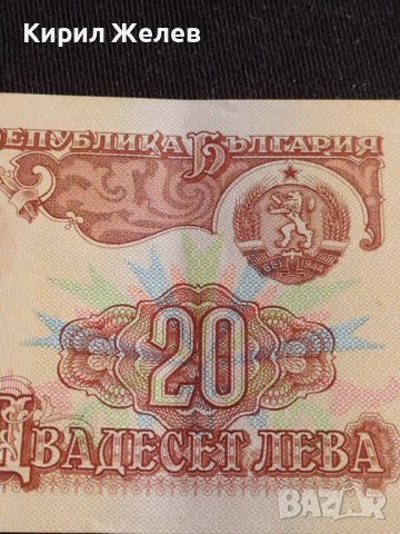 Банкнота 20 лева 1974г. НРБ перфектно състояние за КОЛЕКЦИЯ ДЕКОРАЦИЯ 42972, снимка 3 - Нумизматика и бонистика - 44472062