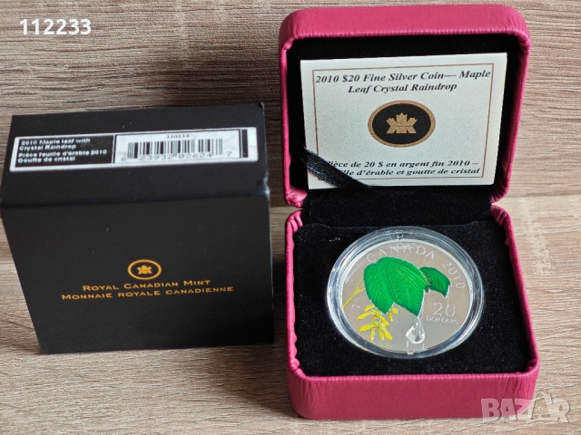 Сребърна монета от една унция 999.9 Кленов лист с дъждовна капка, снимка 2 - Нумизматика и бонистика - 52703047