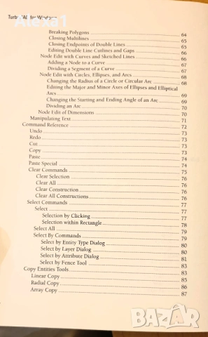 " TURBOCAD " - Version 3, снимка 5 - Специализирана литература - 53287243