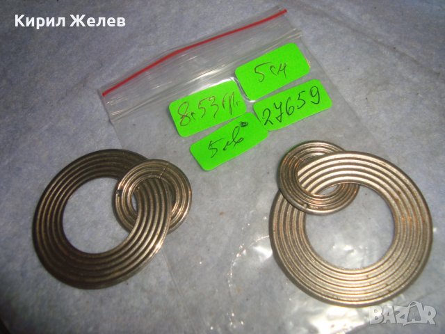 ДВЕ СТИЛНИ ПОСРЕБРЕНИ СТОМАНЕНИ НЕРЪЖДАЕМИ ВИСУЛКИ УКРАШЕНИЯ ПОДХОДЯЩИ и за ХЕНД МЕЙД МАТЕРИАЛ 27659, снимка 3 - Други - 37722383