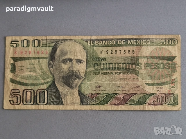 Банкнота - Мексико - 500 песо | 1983г.