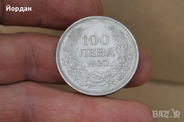 Монета 100 'ЛЕВА' 1930 година, снимка 2 - Нумизматика и бонистика - 37989641