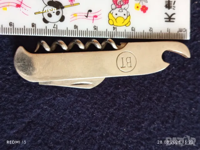 Старо джобно ножче от соца ВЕЛИКО ТЪРНОВО за КОЛЕКЦИЯ ДЕКОРАЦИЯ 44041, снимка 4 - Други ценни предмети - 49673731