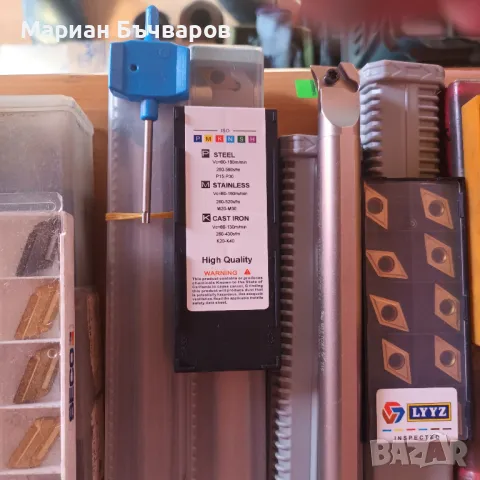 стругарски-държачи , снимка 3 - Стругове - 49694423