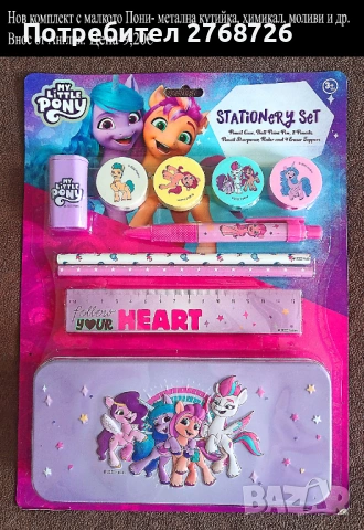 НОВИ ПОДАРЪЧНИ ПРЕДЛОЖЕНИЯ част 5, ВНОС ОТ АНГЛИЯ, снимка 5 - Други - 43282770