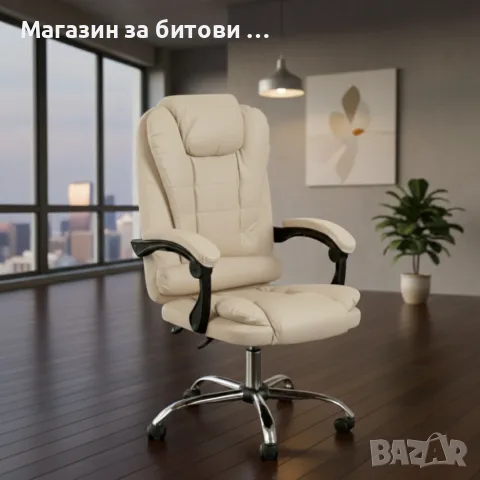 Ергономичен офис стол, снимка 5 - Столове - 55935329