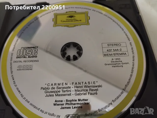 ANNE-SOPHIE MUTTER, снимка 12 - CD дискове - 47556309