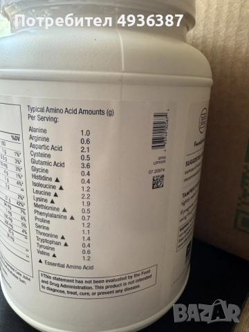 Whey Protein Изолат на Thorne 906 грама, снимка 4 - Хранителни добавки - 55899957