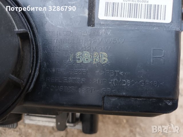  Биксенонов Десен фар кия просиид, снимка 7 - Части - 39699320