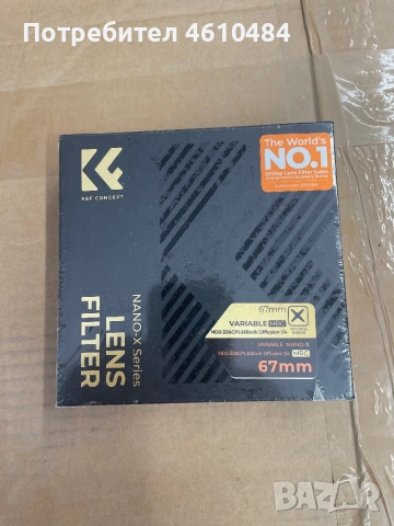 Филтър за фотоапарат