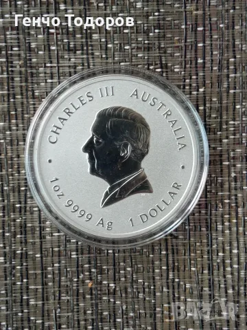Продавам сребърна монета 1oz Лунар 2027 - Коза. , снимка 2 - Нумизматика и бонистика - 56140230