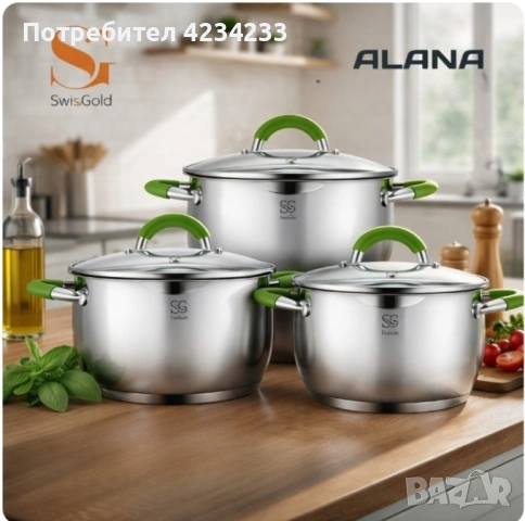 Комплект тенджери , снимка 3 - Съдове за готвене - 53267402