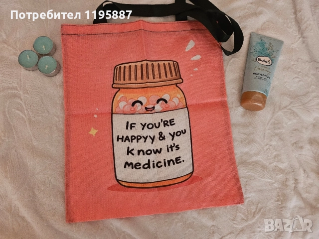 Чанти , снимка 5 - Чанти - 51585386