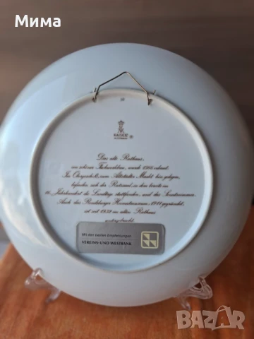 Порцеланови чинии за декорация, снимка 5 - Декорация за дома - 51009485