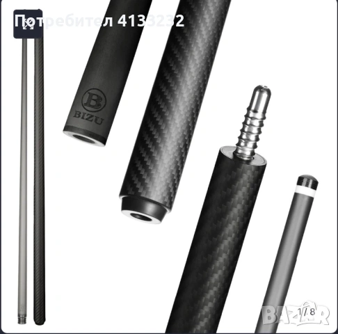 Чисто Нова Карбонова Щека за Билярд 