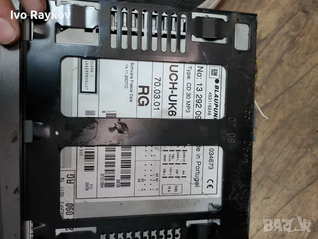 Opel Meriva A Radio/CD/DVD/GPS , 1329209 , 453116246, снимка 5 - Части - 56225424