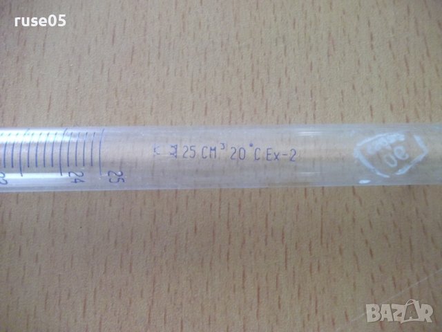 Пипета стъклена прехвърлителна градуирана - 2, снимка 4 - Медицински консумативи - 44241270