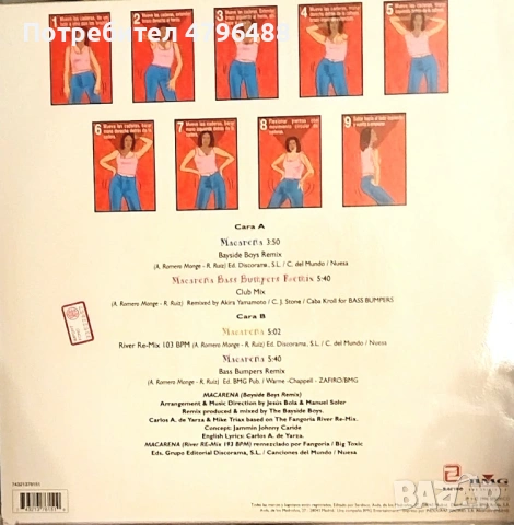 Топ хит от 90-те, Los Del Rio - Macarena, снимка 2 - Грамофонни плочи - 54188801