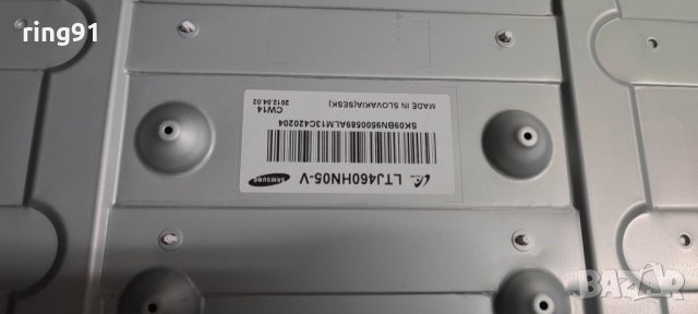 Телевизор Samsung UE46EH5000W На части , снимка 3 - Части и Платки - 39496895