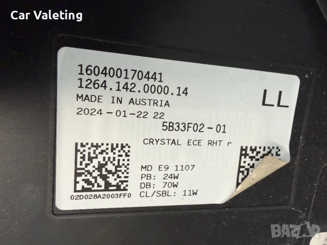 фар фарове десен BMW 7 i7 G70 G71 far farove за БМВ 7 и7 Г70 Г71 LED ЛЕД, снимка 5 - Части - 54185839