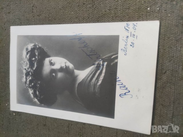 Автограф Райна Кирчева Берлин 1909