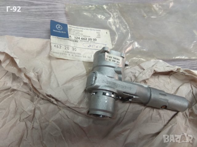 A1244622030**NEU**Mercedes-Benz** E W124 КОНЗОЛА Кормилна ключалка , снимка 2 - Части - 31875056