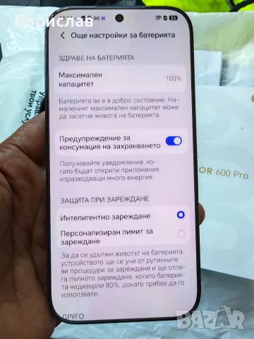 Honor 600 Pro/12-512/,гаранция,възможен бартер., снимка 3 - Други - 55769107