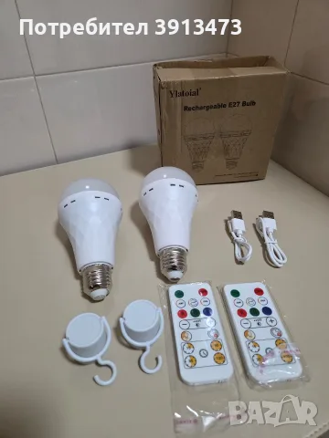 Комплект акумулаторни LED крушки с цокъл E27, марка Ylatoial, с вградена батерия, дистанционни упра