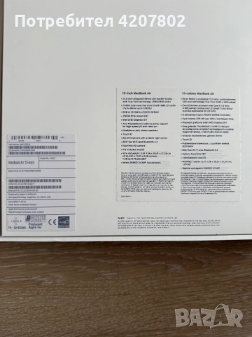 Appe Mak Book Air 13, снимка 5 - Лаптопи за дома - 53359153