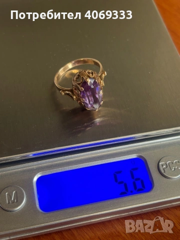5.6 гр Истинско бижу Руска класика 14к, снимка 8 - Пръстени - 54175556