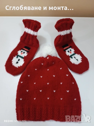 Ръчно плетен детски комплект – шапка и чорапи, снимка 3 - Шапки, шалове и ръкавици - 53179265