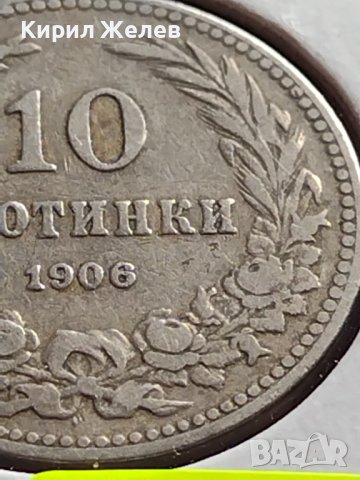 МОНЕТА 10 стотинки 1906г. КНЯЖЕСТВО БЪЛГАРИЯ СТАРА РЯДКА ЗА КОЛЕКЦИОНЕРИ 35867, снимка 4 - Нумизматика и бонистика - 39612564