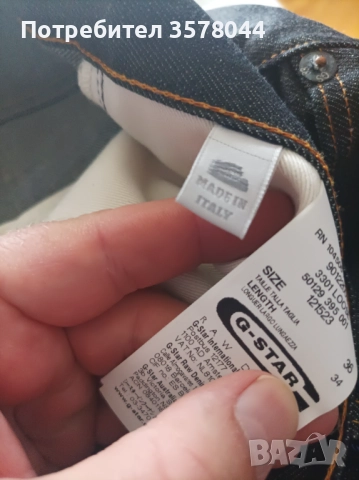 Мъжки Дънки G-STAR RAW. Мъжки нови, снимка 5 - Дънки - 51944107