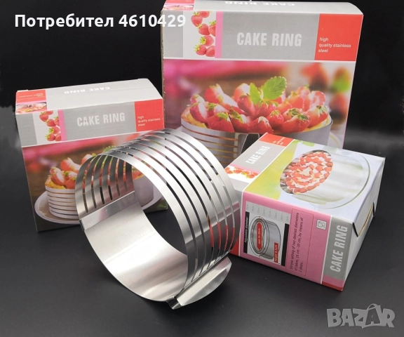 Форма за печива, от неръждаема стомана с процепи за равно изрязване на блатове - 2бр в комплект