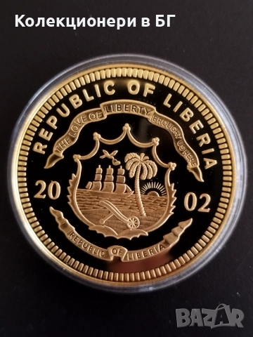 ГОЛЯМА ‼ПОЗЛАТЕНА‼ ВЪЗПОМЕНАТЕЛНА МОНЕТА - ЛИБЕРИЯ  , снимка 3 - Нумизматика и бонистика - 52663739