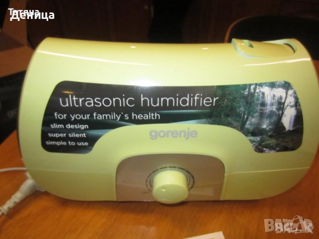 Овлажнител