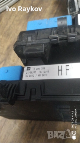 Бушониера за Opel Astra H ,  13206758 HF , 5DK00866962